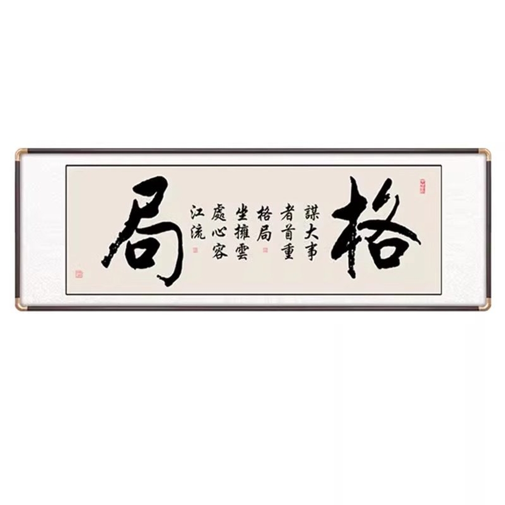 표구액자 한문 가훈 고급 서예 붓글씨 벽걸이용 08 120x40cm 골드 알루미늄 액자 - 상세 이미지 4