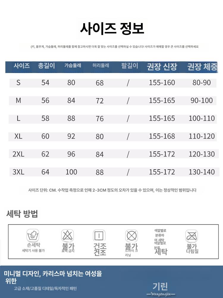 무대의상 왈츠 의상 시니어 무용복 사교복 라틴 무대 블랙 일반 원피스아님 s - 상세 이미지 5