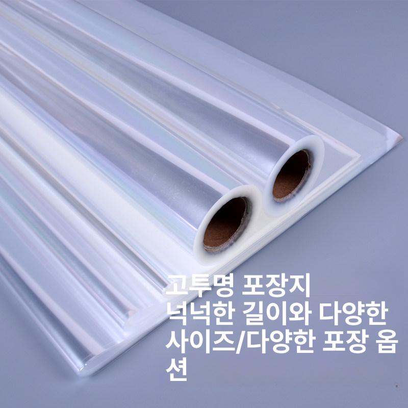 쿠키 다용도 투명 롤비닐 롤 밀봉 선물 개별 베이킹용 2.3줄 45cm롤 50m - 상세 이미지 3
