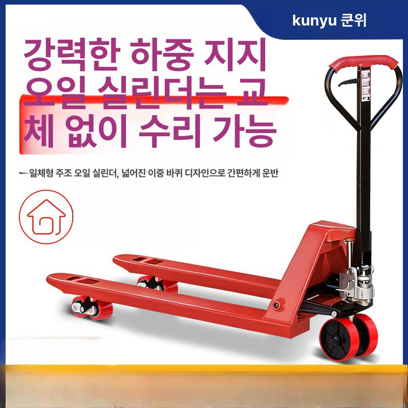 유압 리프팅 핸드리프트 스태커 하역 대차 수동 유압식 5t 포크 55 0 두꺼운 망간강 나일론 - 상세 이미지 2