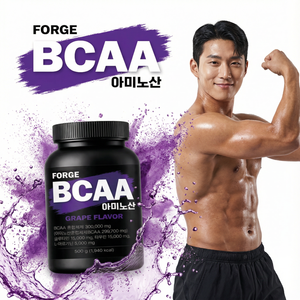 [오운완 필수템] BCAA 아미노산 포도맛 500g 아르기닌 타우린  헬스보조제 - 상세 이미지 2