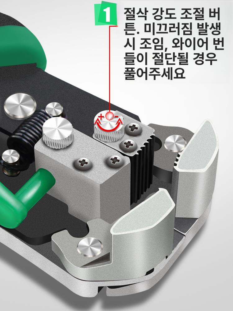 전선 탈피기 자동 스트리퍼 폐전선 절단용 절단기 와이어 la815238 표준+스프링 2개 - 상세 이미지 4