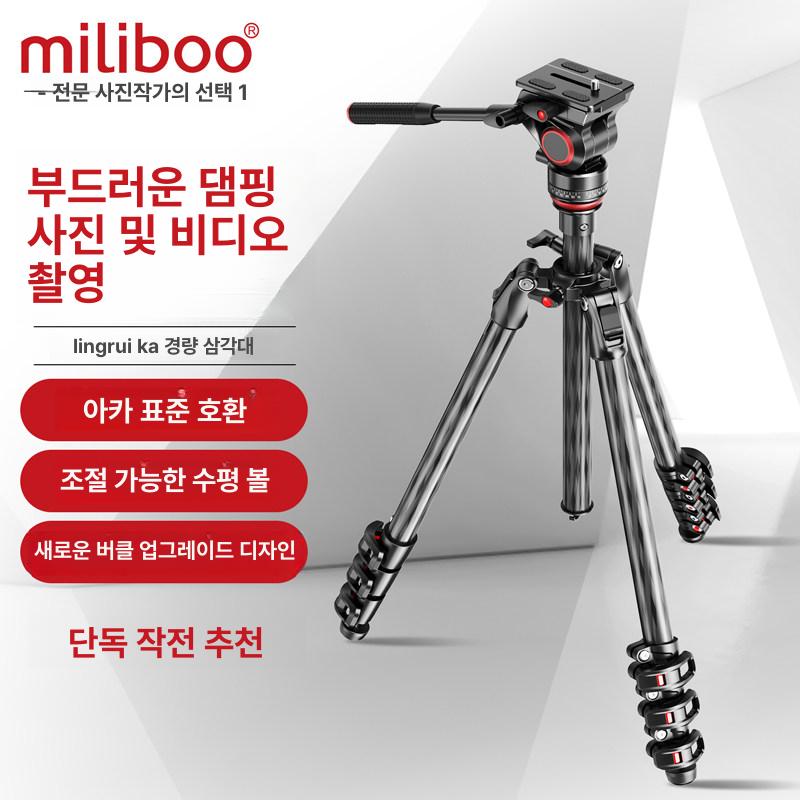 미니 브이로그 개인방송 촬영 분리형 유튜브 스마트폰 레버 버클-mufa-bk 알루미늄 26mm - 상세 이미지 2