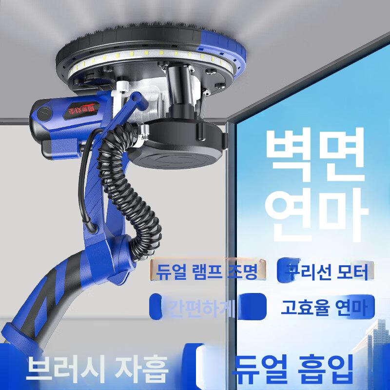 콘크리트 연삭기 바닥 광택기 산업용 샌딩기 연마기 장비 고풍량듀얼진공 3.6m 2m - 상세 이미지 3