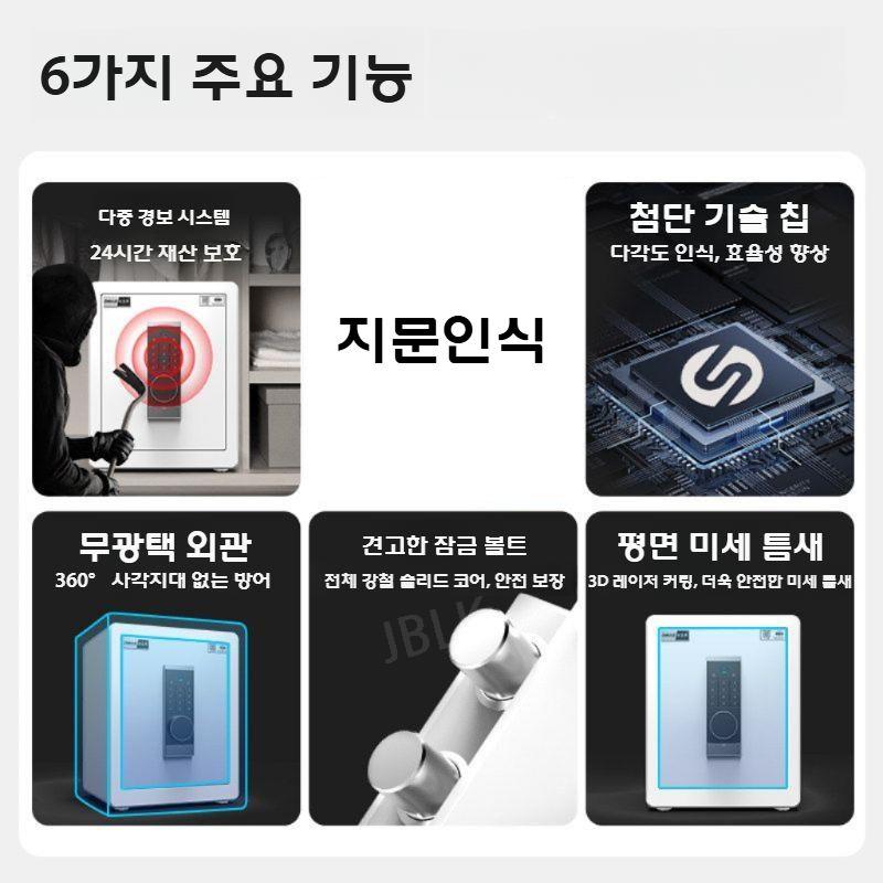 시큐릴락 가정용 지문인식 금고 소형 사무실 비밀 보관함 - 상세 이미지 5