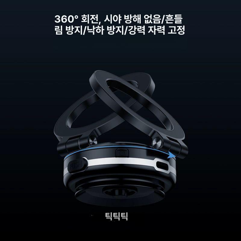 차량용 핸드폰 거치대 흡착식 무선 충전 대시보드 태블릿 나이트블랙 범용조절 + 전동진공 c1 pro - 상세 이미지 4