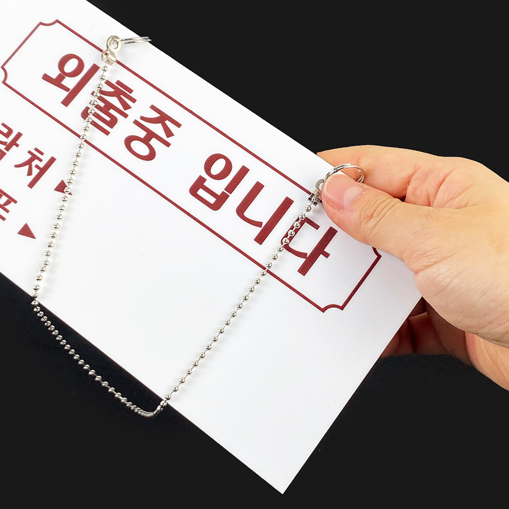 부재중표시 잠시 자리비움 외출중 팻말 표지판 안내판 B - 상세 이미지 2