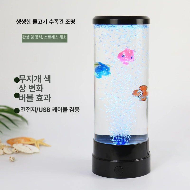 수족관 장식품 물멍 인테리어 가짜어항 장식 해파리 모형 버블 어항 조명 버튼 화이트 11 x 29cm 버튼 스위치 - 상세 이미지 3