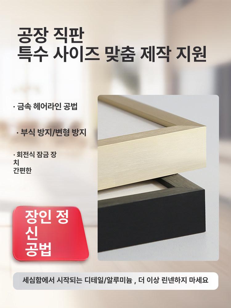 행잉 홈 갤러리용 모던 일러스트 벽걸이 포스터 사진 무광골드 A4 벽걸이형 29.7 x 21cm - 상세 이미지 2