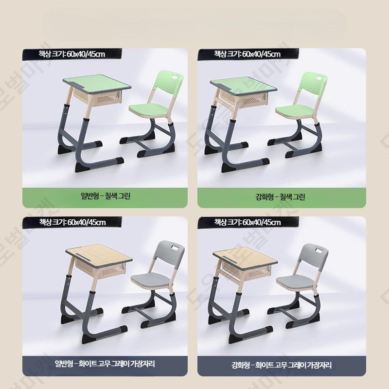1인용책상의자 학원 책걸상 높이조절 학교 공부방 독서실 - 상세 이미지 4