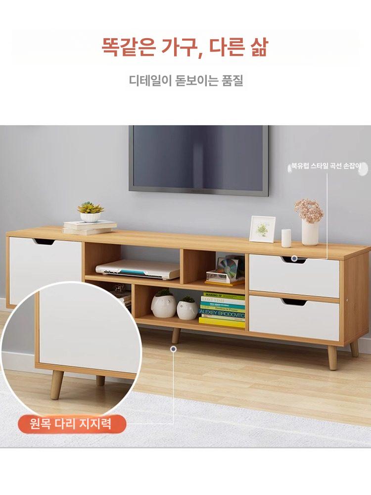 서랍형 거실장 다용도 수납장 티비다이 원룸 티비장 낮은 메인 이미지 특가 120cm 북유럽풍 메이플 조립 - 상세 이미지 3