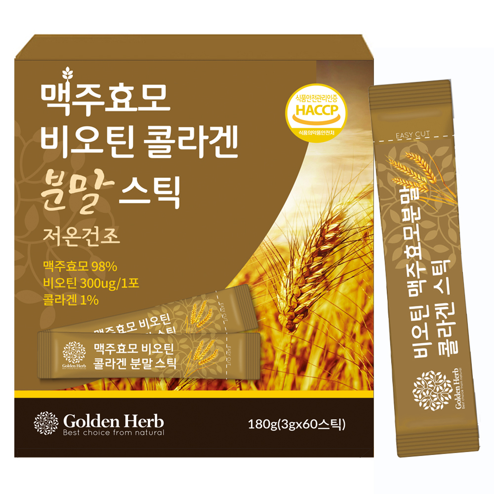 맥주효모 비오틴 콜라겐 분말 스틱 60포, 2개 이미지 7