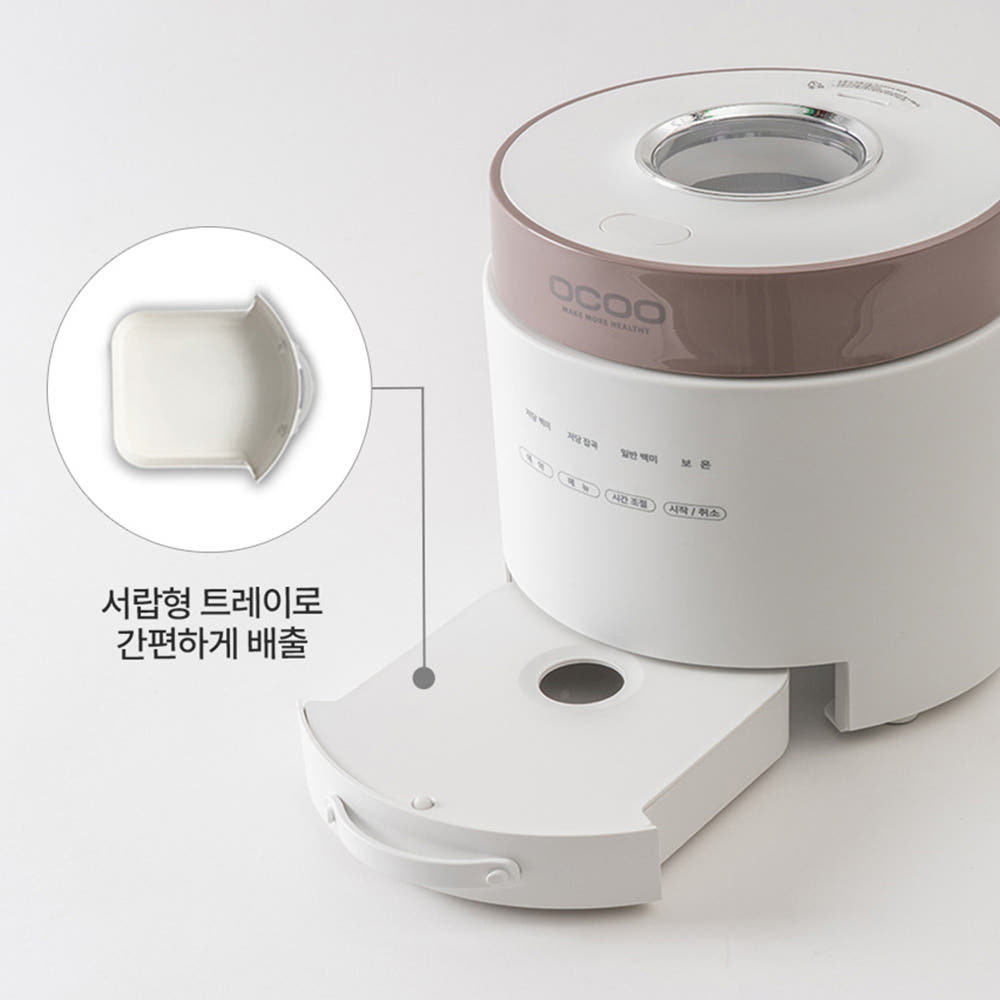 오쿠 당뚝 2인용 최신형