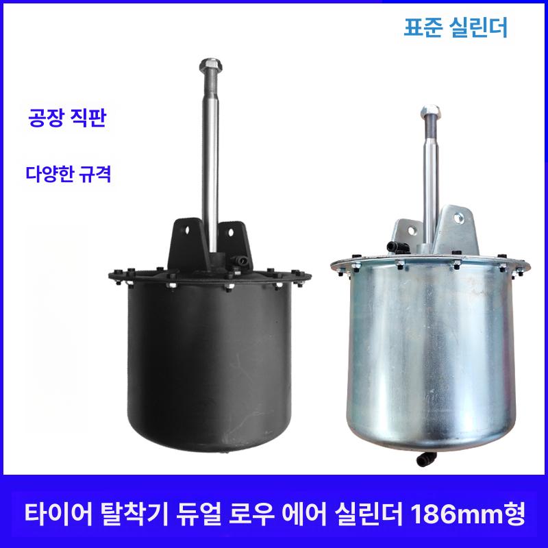 실린더 부착기 부품 체인저 펌프 교체 탈착기 에어 드럼 블랙 1번 280mm-82mm-m14 - 상세 이미지 3
