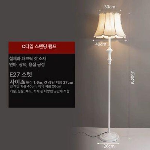 조명 안방 앤틱 유럽풍 북유럽 스타일 라탄 협탁 서랍형 플로어 + 블랙 3색 조절 라이트 - 상세 이미지 4