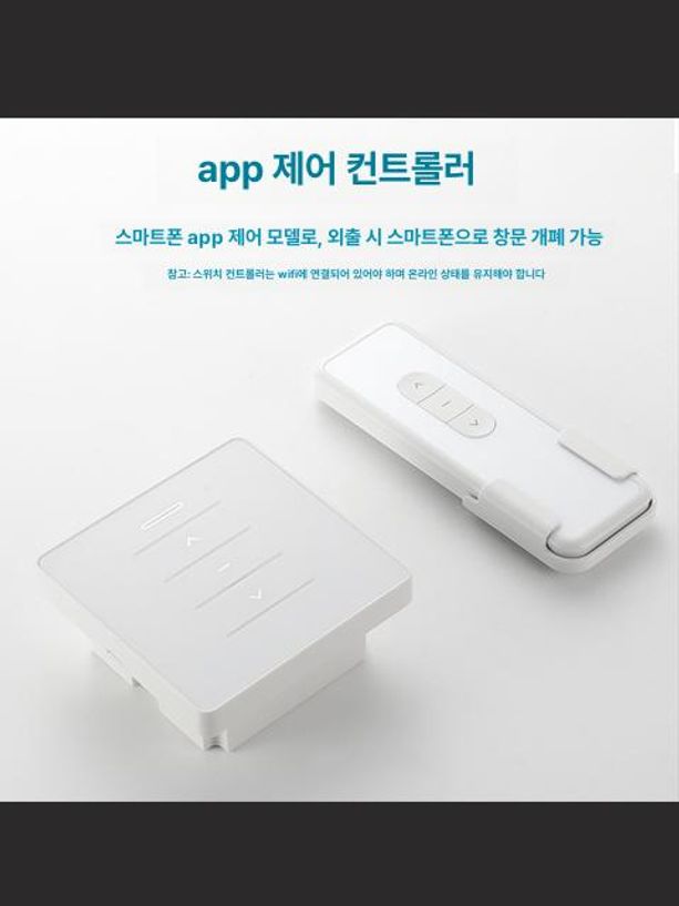 창문 개폐기 자동 창문개폐 환기 밸브 덕트 댐퍼 오프너 300mm 스트로크 24V - 상세 이미지 5