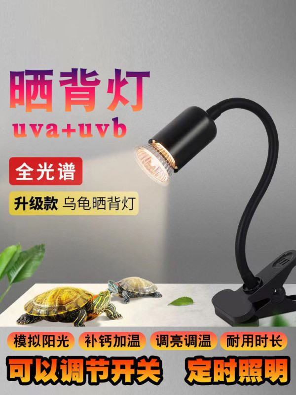 거북이히터 난방 애완동물 조명 클램프 클립형 UVB 램프 - 상세 이미지 2