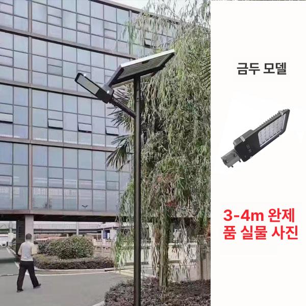 주택용 태양광 보드 인버터 상가용 전원 패널 전국설치 5m 아머 - 상세 이미지 4