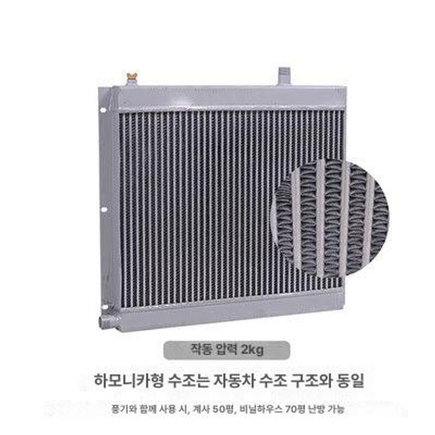 농업용 열교환기 수냉식 콘덴서 냉각 냉각팬 쿨러 농막용 두꺼워진 날개 튜브 수조+220V 팬 - 상세 이미지 3