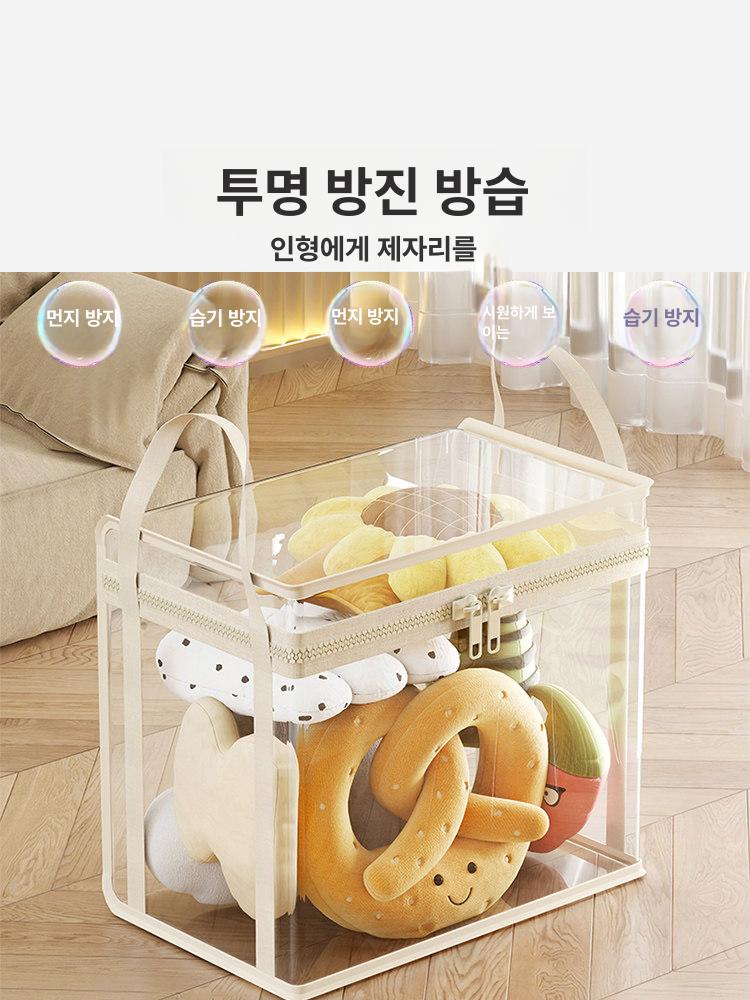 대용량 다기능 인형 휴대용 장난감 박스 크림화이트-대형 이미지 6