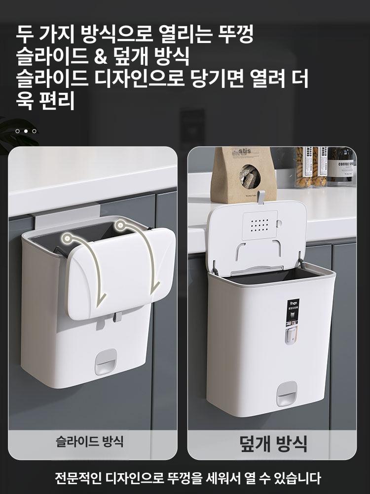 음식물 쓰레기통 싱크대 걸이형 다용도 수거통 수거함 그레이 7l 뚜껑 포함 내부통없음 - 상세 이미지 2
