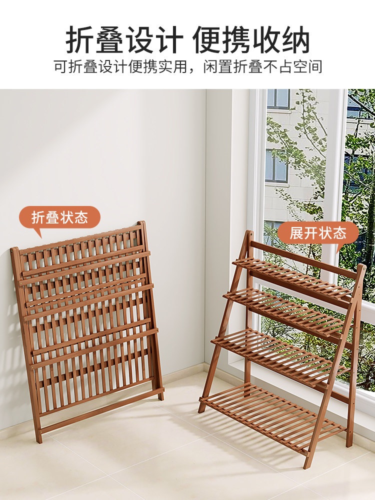 정원 화분선반 화분 화분대 받침대 3단 원목 선반대 철제 다이 거실 오리지널 2겹 50g 두꺼운 대나무 - 상세 이미지 2