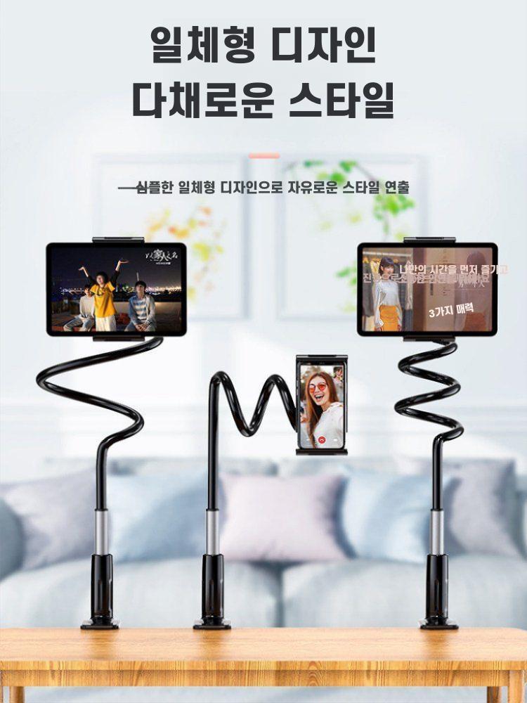 자바라 태블릿 침대 거치대 검은색 1.2m 자석+리모컨 (휴대폰) - 상세 이미지 4
