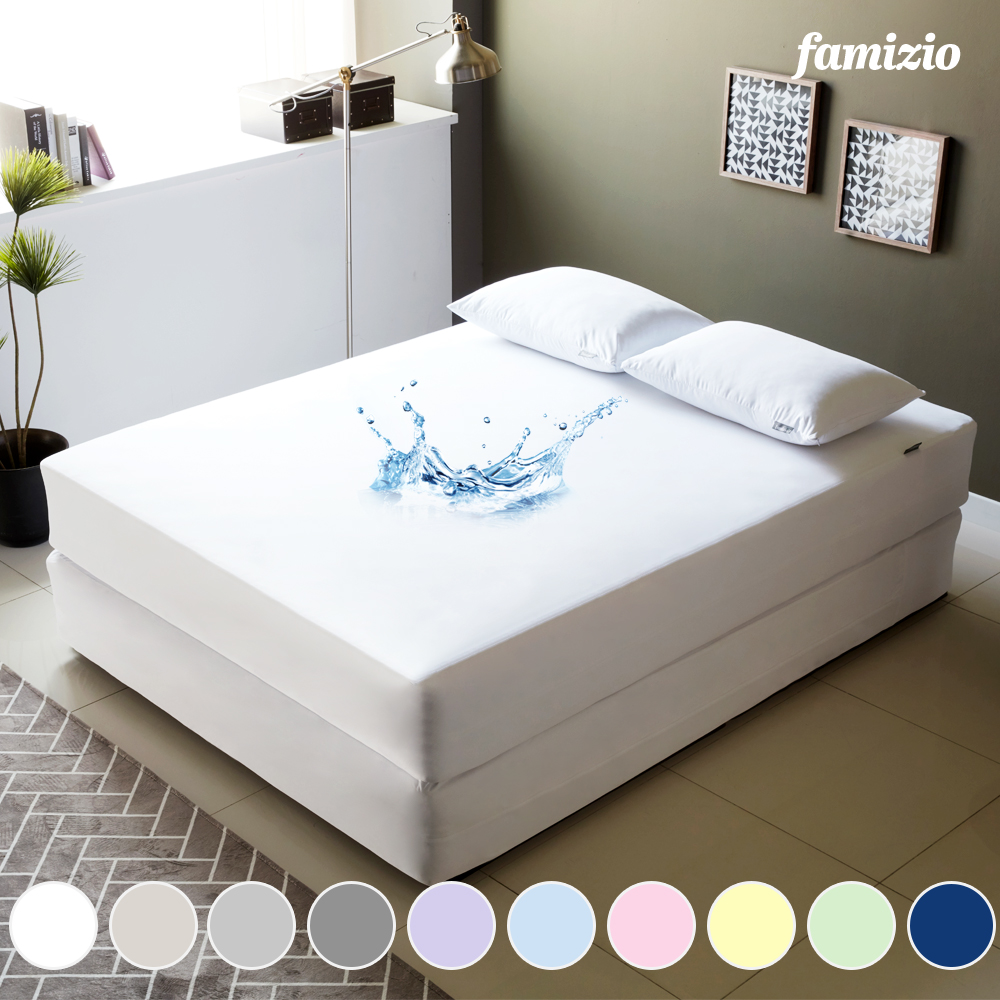 [라운지전용] 파미지오 진드기방지 매트리스 방수커버+베개커버 2장세트