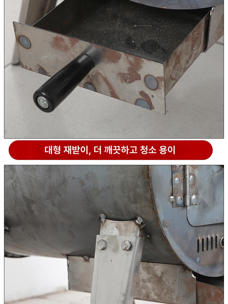 드럼통 난로 농촌 불멍 화로 야외 숯불 바베큐 마당 소형 표준 모델 30 x 50x50 - 상세 이미지 5