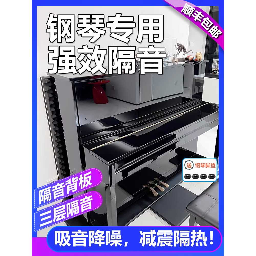 흡음패널 디자인 월 벽면 음향패널 방음재 실내 단열 150x130cm 10cm - 블랙 - 상세 이미지 2