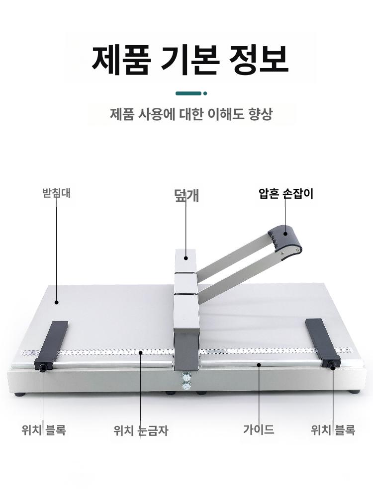 수동 명함 접기 압흔기 절취선 오시선 팜플렛 오시기계 y350 수동 단일 흠집 프레스 기계 - 상세 이미지 5