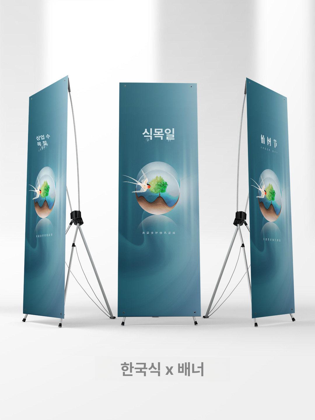 사진 반사판 리플렉터 그림자 보정 촬영용 전신 배경판 철제 문형 전시대 60 x 160cm - 상세 이미지 5