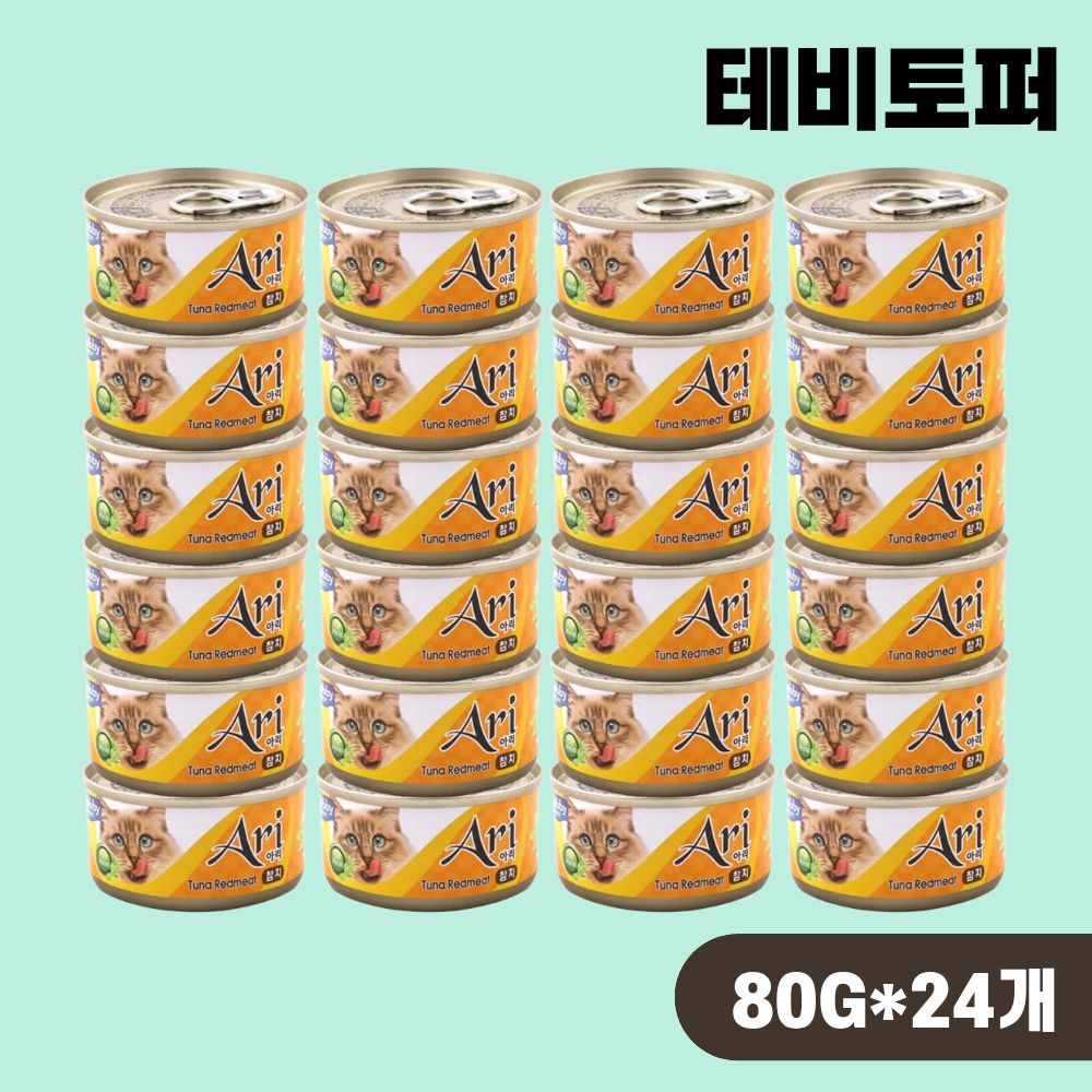 테비토퍼 아리캔 고양이 간식 습식캔 참치, 80g, 24개 - 상품 이미지