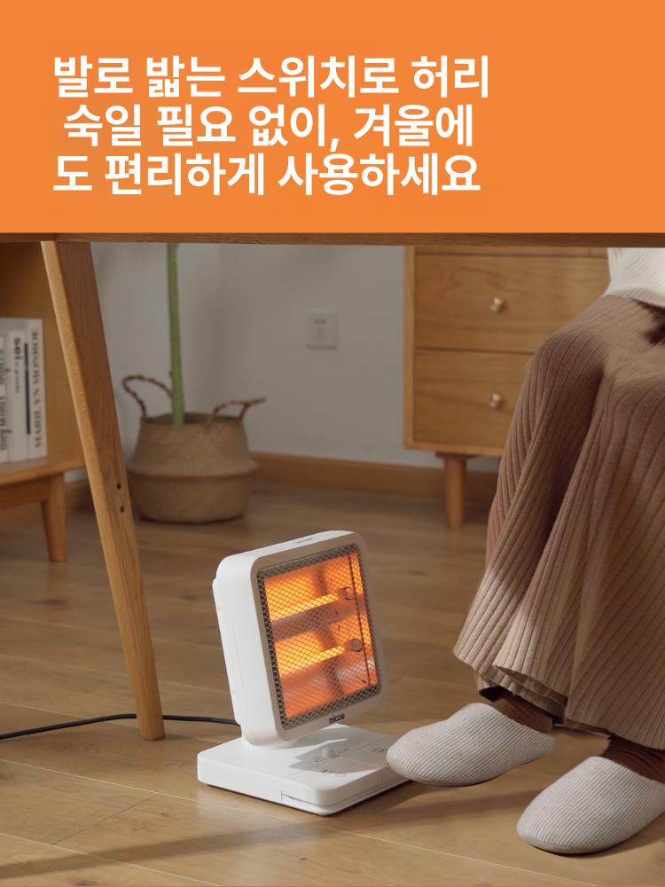 책상 온열기 파티션 발난로 가정용 발히터 개인용 난방기 기본 모델 - 상세 이미지 2