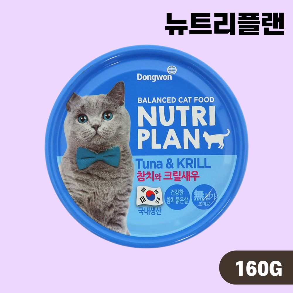 동원 뉴트리플랜 고양이캔 통조림 길냥이캔 6종 콤보, 160g, 6개 이미지 6