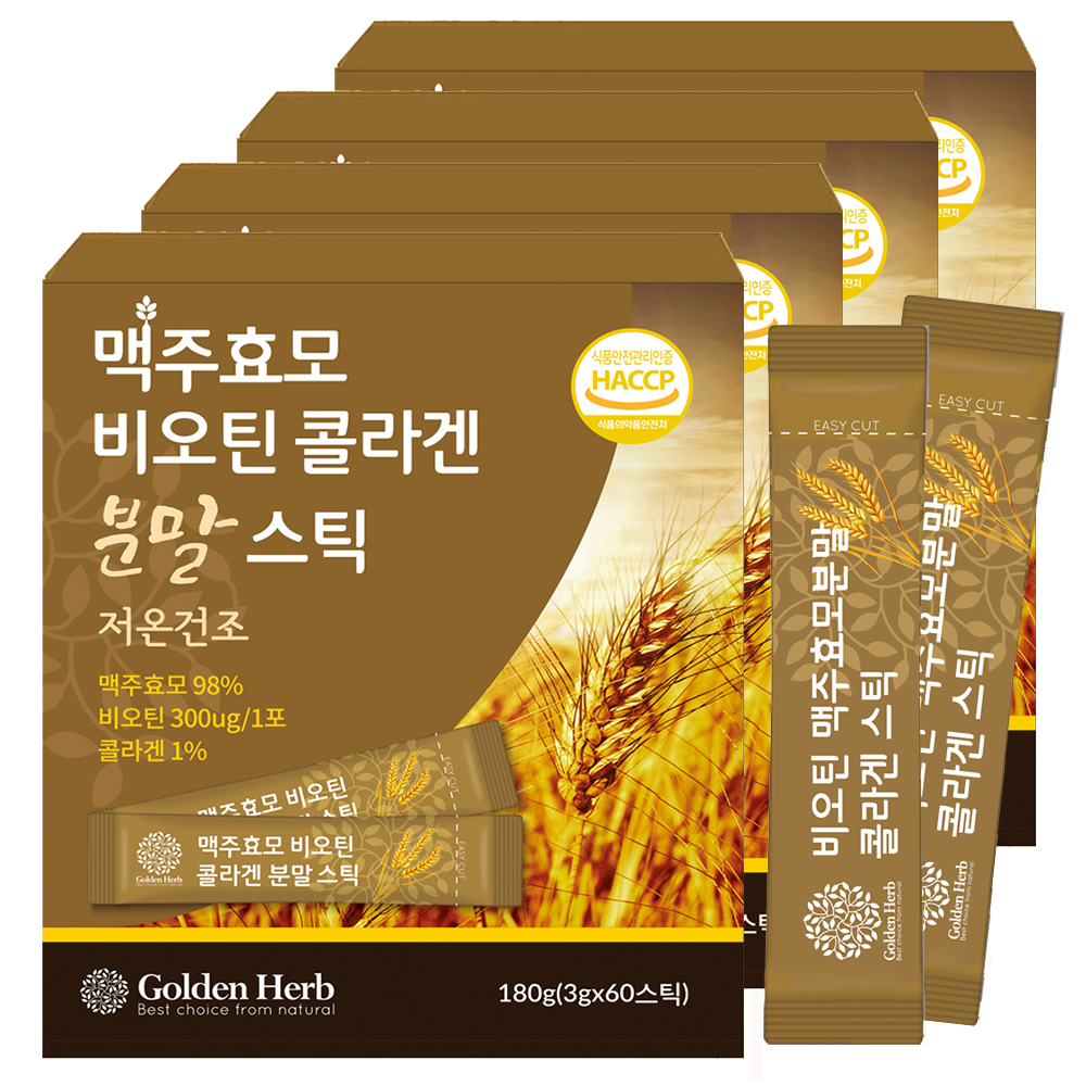 맥주효모 비오틴 콜라겐 분말 스틱 60포, 2개 이미지 8