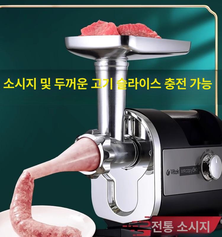 고기 스테인리스 곡물 미트그라인더 마늘 다지기 다짐기계 기본 구성 - 상세 이미지 4