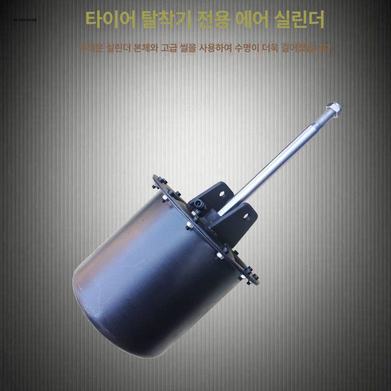 실린더 부착기 부품 체인저 펌프 교체 탈착기 에어 드럼 블랙 1번 280mm-82mm-m14 - 상세 이미지 5