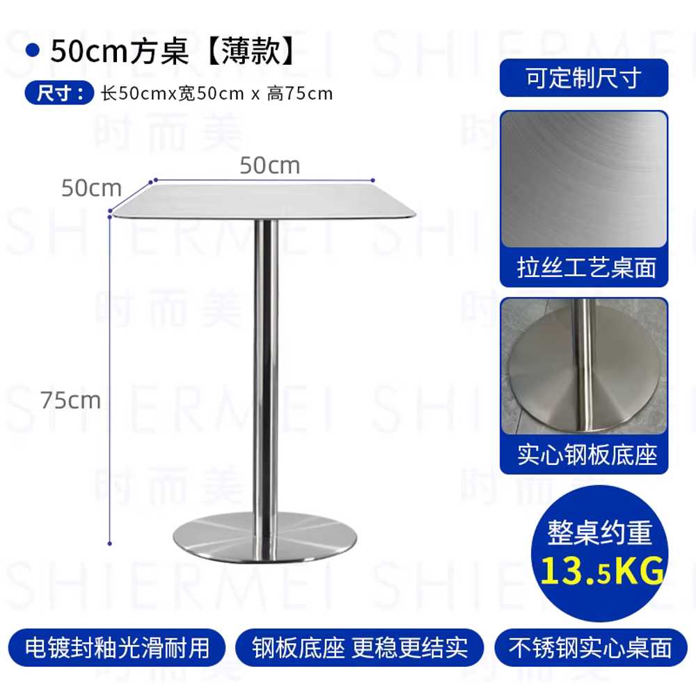 원형미니테이블 스틸 철제 사이드 카페 인테리어 심플 50cm 원형 테이블 이미지 7