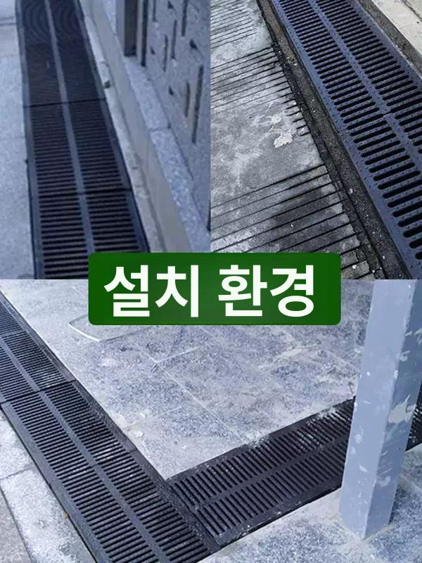 배수구 덮개 빗물 트렌치 무소음 그레이팅 고강도 고분자 길이 100x높이 20mm 줄무늬구멍 - 상세 이미지 3