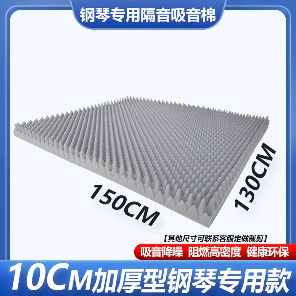 흡음패널 디자인 월 벽면 음향패널 방음재 실내 단열 150x130cm 10cm - 블랙 이미지 7