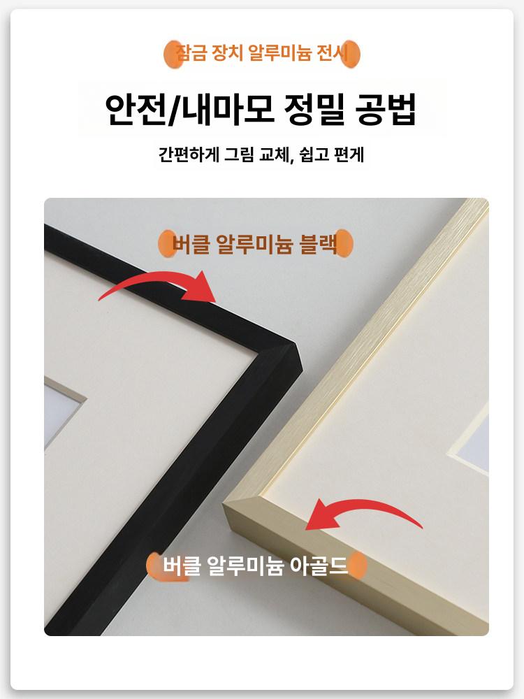 행잉 홈 갤러리용 모던 일러스트 벽걸이 포스터 사진 무광골드 A4 벽걸이형 29.7 x 21cm - 상세 이미지 4
