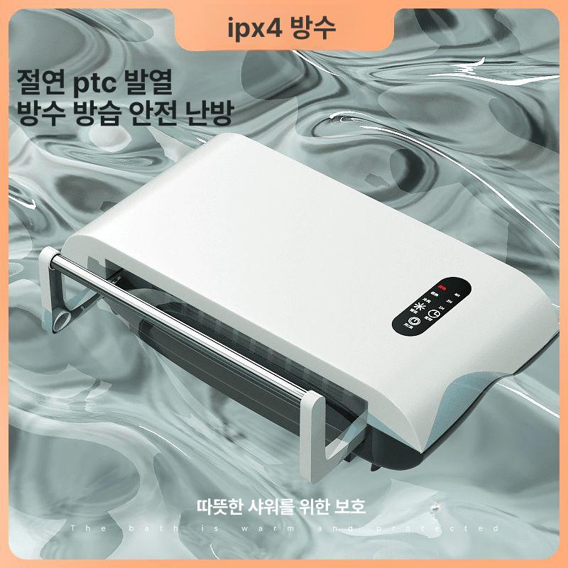 인버터 난방기 온풍기 기능 무타공 설치 저소음 차량용 그레이 기계식모델+수건걸이+바람막이 - 상세 이미지 3