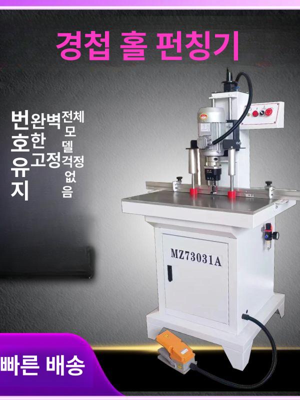 목공 드릴링 머신 보루방 경첩 타공기 가구 캐비닛 작업용 - 상세 이미지 2