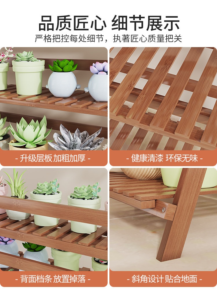 정원 화분선반 화분 화분대 받침대 3단 원목 선반대 철제 다이 거실 오리지널 2겹 50g 두꺼운 대나무 - 상세 이미지 5
