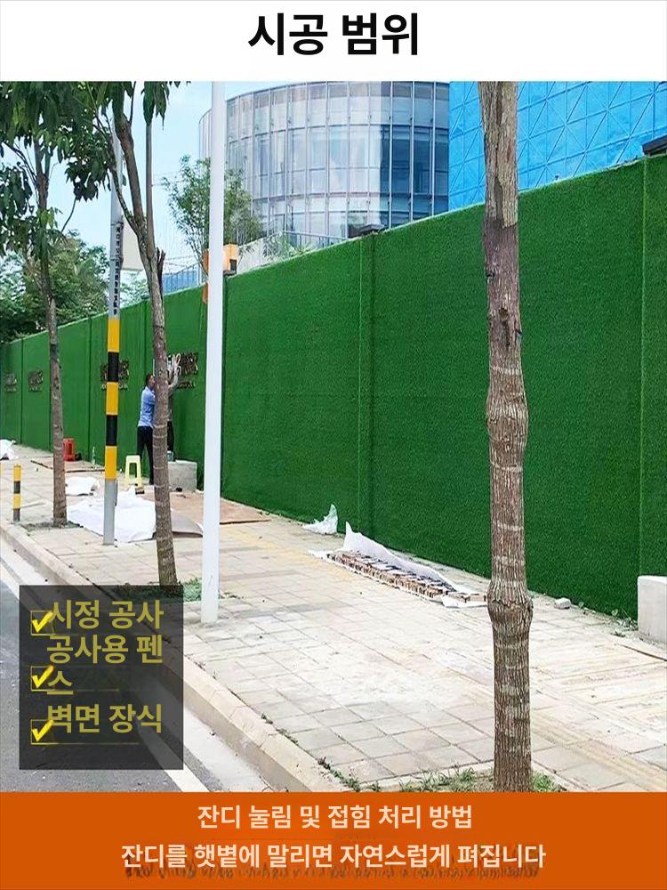 매트 카페 잔디 롤형 잔디매트 풋살장용 마당용 조경용 2.0 스티키 4 x 트라이컬러 그라스 - 상세 이미지 3