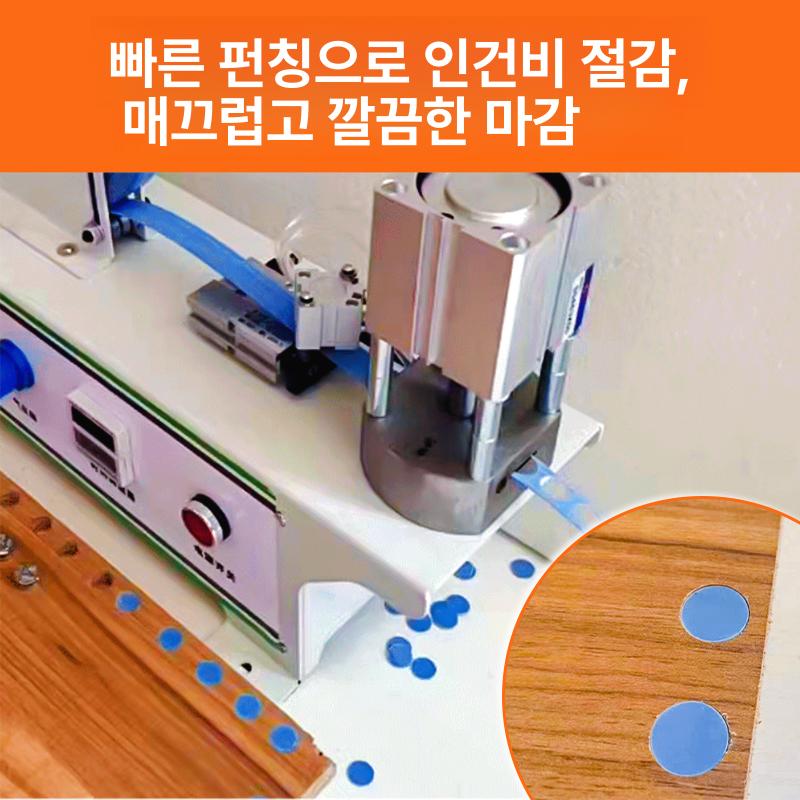 필름 펀칭기 타공 재단 모양 펀칭기 공방 인테리어 컷팅기 - 상세 이미지 4