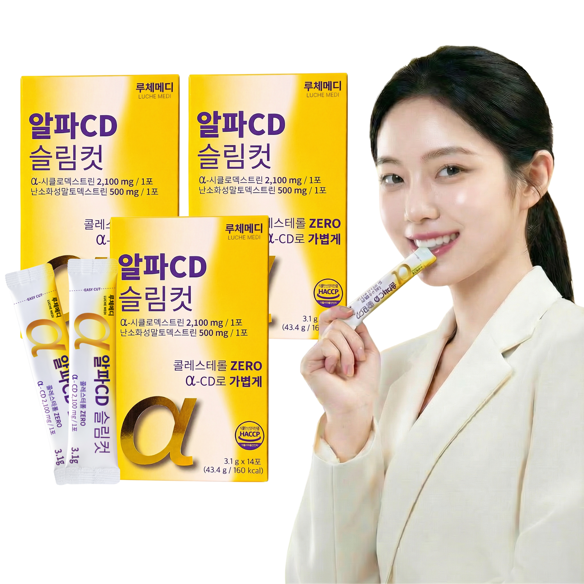 루체메디 알파CD 슬림컷 다이어트 보조제 식이섬유 알파시디 14포, 3개 - 상품 이미지