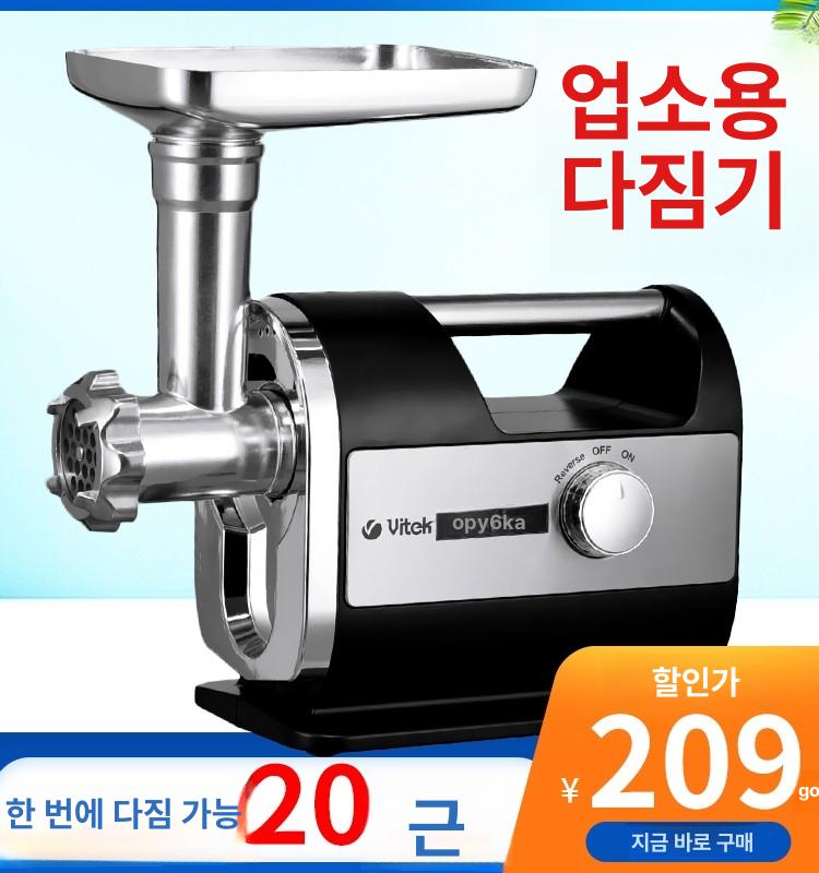 고기 스테인리스 곡물 미트그라인더 마늘 다지기 다짐기계 기본 구성 - 상세 이미지 2