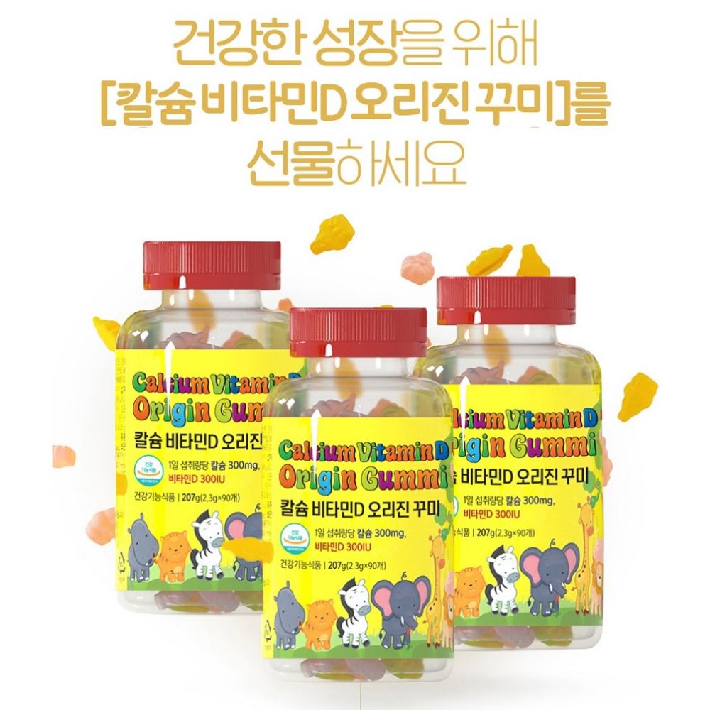 오리진 칼슘 비타민D 어린이칼슘 키즈비타민 탄탄 원데이 드림 키즈 키운 90구미, 2개 - 상세 이미지 4